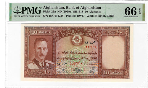Afghanistan / P-23a / 10 Afghanis / SH1318 (1939)