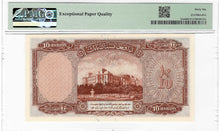 Afghanistan / P-23a / 10 Afghanis / SH1318 (1939)