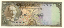 Afghanistan P-30d 10  Afghanis SH1336 (1957)