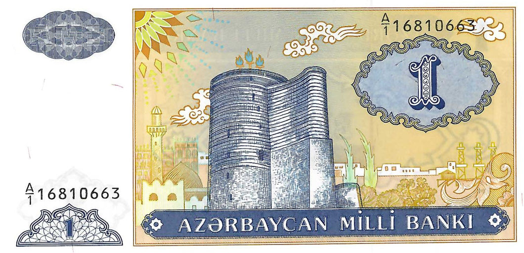 Azerbaijan P-14 1 Manat ND (1993)