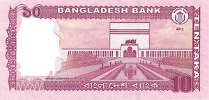 Bangladesh / P-54a / 10 Taka / 2012