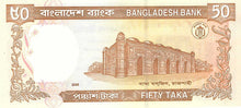 Bangladesh / P-41d /  50 Taka / 2005