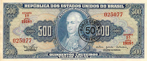 Brazil P-186a 50 Centavos on 500 Cruzeiros ND (1967)