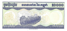 Cambodia / P-47b / 10'000 Riels / 1998