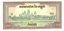 Cambodia / P-45a / 2'000 Riels / ND (1995)