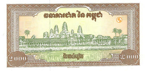 Cambodia / P-45a / 2'000 Riels / ND (1995)