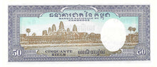 Cambodia / P-07d / 50 Riels / ND (1972)