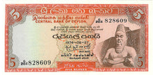 Ceylon P-73Aa 5 Rupees 27.08.1974