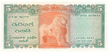 Ceylon / P-73Aa / 5 Rupees / 27.08.1974