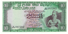 Ceylon P-14c 10 Rupees 06.10.1975