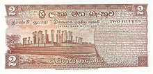 Ceylon / P-72Ab / 2 Rupees / 26.08.1977