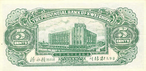 China / P-S2462 / 5 Cents / 1949