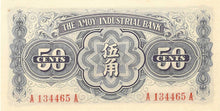 China / The Amoy Industrial Bank / P-S1658 / 50 Cents / (1940)