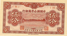 China P-J47
