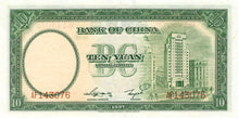 China / P-081 / 10 Yuan / 1937