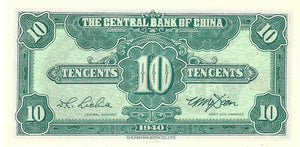 China / P-226 / 1 Chiao = 10 Cents / 1940