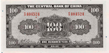 China / P-243a / 100 Yuan / 1941