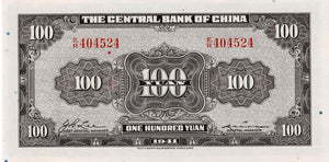 China / P-243a / 100 Yuan / 1941