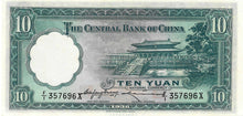 China / P-218b / 10 Yuan / 1936