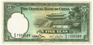 China / P-217c / 5 Yuan / 1936