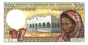 Comoros P-7a 500 Francs ND (1976)