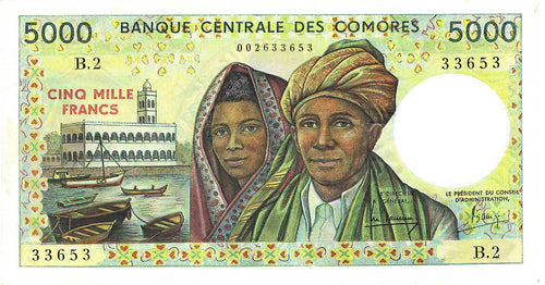 Comoros P-12a 5'000 Frans ND (1984)