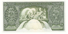 Egypt / P-31c / 5 Pounds / 1958