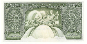 Egypt / P-31c / 5 Pounds / 1958