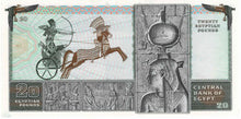 Egypt / P-48 / 20 Pounds / 1976