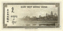French Indo-China / P-76a / 1 Piastres / ND (1945)