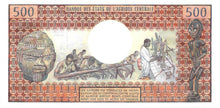 Gabon / P-2a / 500 Francs / ND (1978)