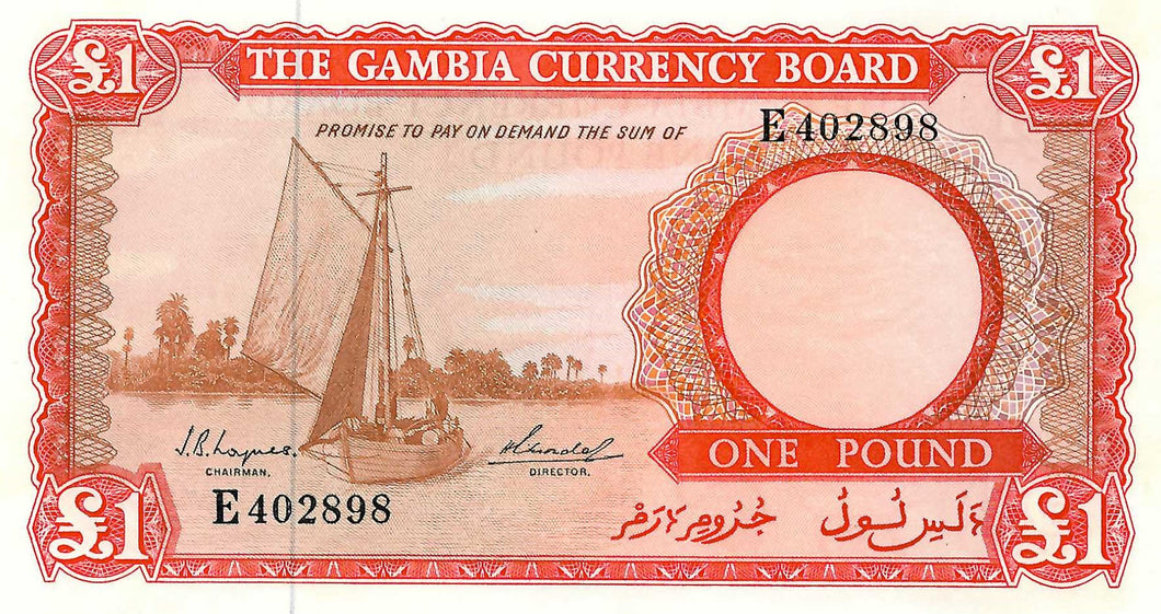 Gambia / P-02a / 1 Pound / ND (1965-70)