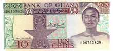 Ghana P-20b 10 Cedis 02.07.1980