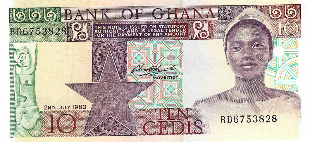 Ghana P-20b 10 Cedis 02.07.1980