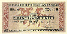 Greece P-319 5 Drachmai 18.06.1941
