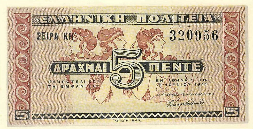 Greece P-319 5 Drachmai 18.06.1941