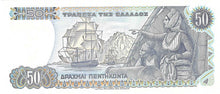 Greece / P-199a / 50 Drachmes / 08.12.1978