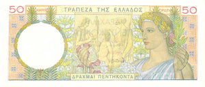 Greece / P-104a / 50 Drachmai / 1935