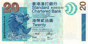 Hong Kong P-291 20 Dollars 01.07.2003