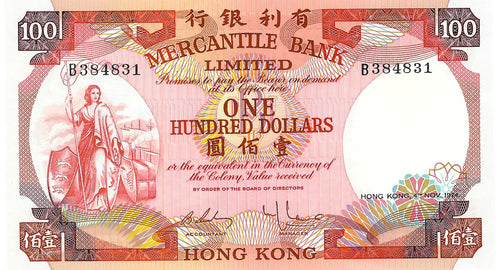 Hong Kong / P-245 / 100 Dollars / 04.11.1974