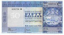 Hong Kong P-184a 50 Dollars 27.03.1969