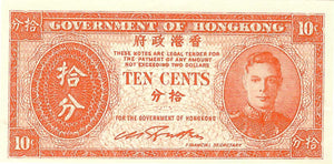Hong Kong P-323 10 Cents ND (1945)