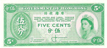 Hong Kong P-326 5 Cents ND (1961-65)