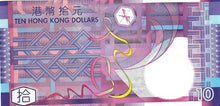 Hong Kong / P-400b / 10 Dollars / 01.01.2003