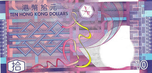 Hong Kong / P-400b / 10 Dollars / 01.01.2003