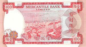 Hong Kong / P-245 / 100 Dollars / 04.11.1974