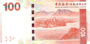 Hong Kong / P-343d / 100 Dollars / 01.01.2014