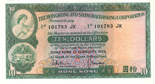 Hong Kong P-182e 10 Dollars 01.02.1965