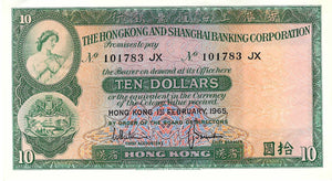 Hong Kong P-182e 10 Dollars 01.02.1965
