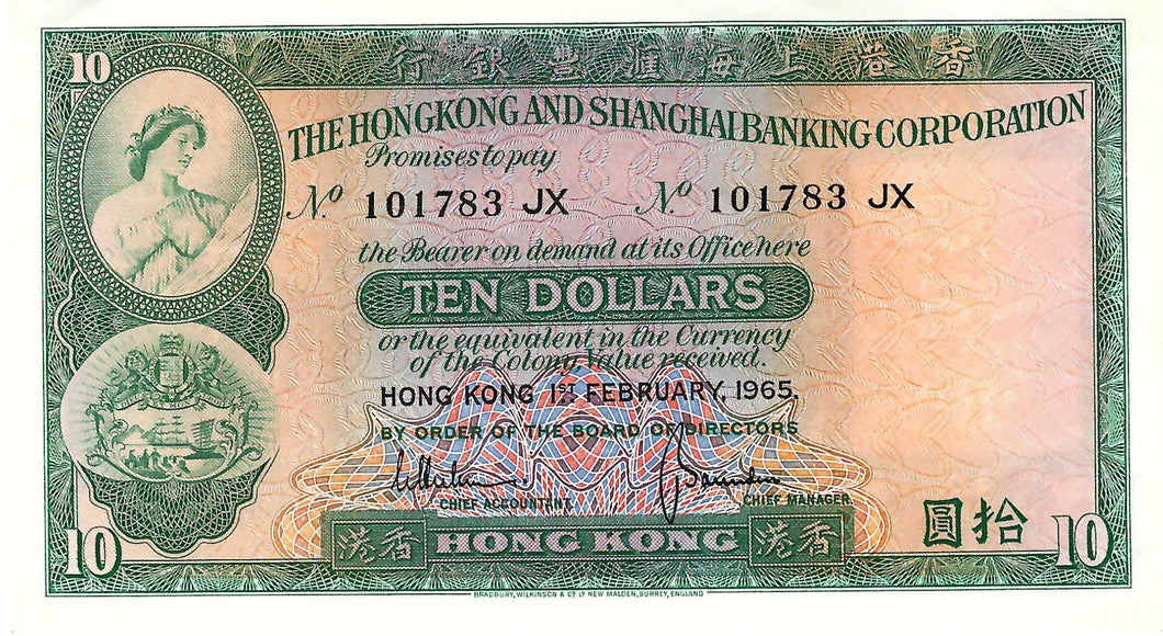 Hong Kong P-182e 10 Dollars 01.02.1965